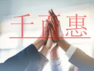 注冊公司時(shí)，通常會遇到有哪些難題呢？股東有哪些責(zé)任