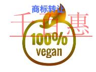 商標(biāo)轉(zhuǎn)讓要注意的法律知識(shí)和費(fèi)用?