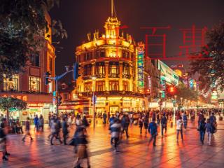 公司法人變更，需要注意的事項(xiàng)