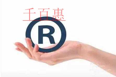 商標(biāo)注冊便利化改革：商標(biāo)局9月1日上線網(wǎng)上服務(wù)系統(tǒng)