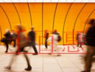 注銷股份有限公司的條件?需要做哪些準(zhǔn)備工作?