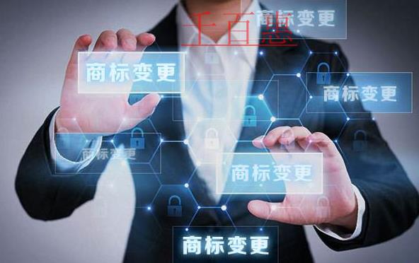 千百惠小編講下：轉(zhuǎn)讓商標(biāo)價格會受哪些因素影響