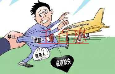 發(fā)票違法不能出境？真的，別等聯(lián)合懲戒找上你