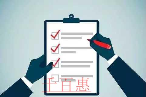 公司注冊(cè)地址異常會(huì)帶來(lái)哪些影響-千百惠小編講講