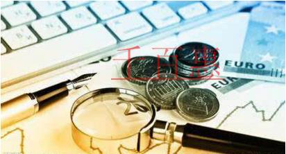 千百惠小編聊聊：一個(gè)公司注冊資金到底多少才是最好