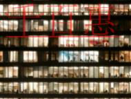 發(fā)明專利該如何申請(qǐng)?申請(qǐng)發(fā)明專利是否需要附圖?