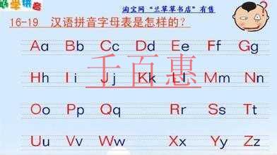 千百惠小編講解：拼音注冊商標的那些事兒