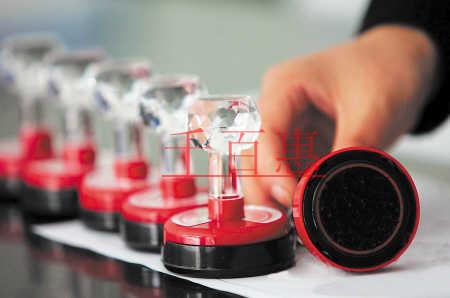 公司有幾種印章？使用規(guī)則及作用是什么？