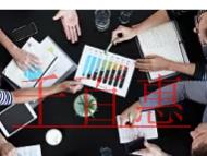 注冊(cè)海外公司有哪些好處？境外注冊(cè)離岸公司的劣勢(shì)?