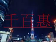 icp經(jīng)營許可證是干什么用的？小公司辦理ICP經(jīng)營