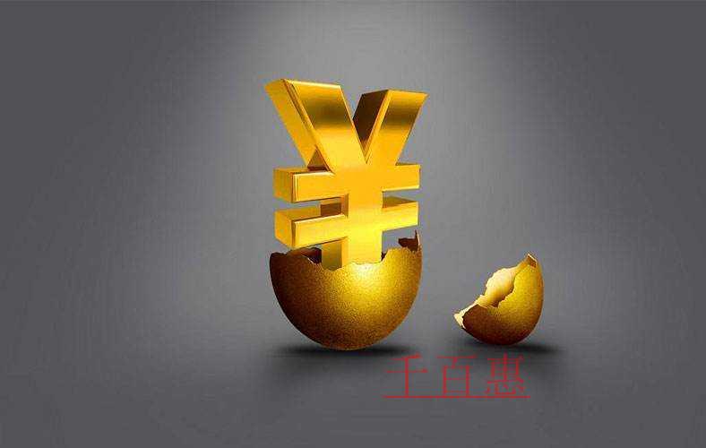 @納稅人：你有這些降費(fèi)政策可享受