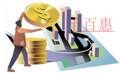 千百惠小編細(xì)講：注冊公司時(shí)勞務(wù)和信用能否作為公司的