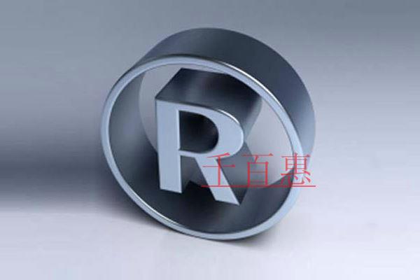 千百惠小編講講：商標(biāo)注冊(cè)查詢途徑