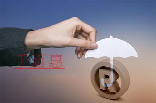 注冊商標(biāo)常見問題