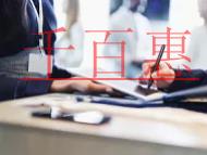 CDN經(jīng)營許可證辦理手續(xù)的說明?辦理時需要哪些資料