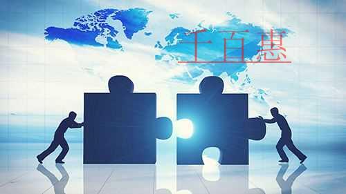 千百惠小編講講:共有商標(biāo)的一些事