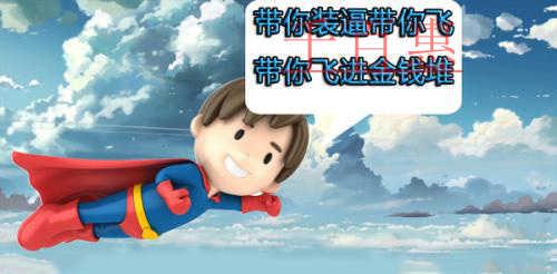 在北京注冊公司時(shí)什么類型的公司對(duì)個(gè)人投資者收益最大