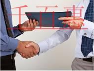 企業(yè)擴大規(guī)模，該設(shè)立子公司還是分公司？哪種能減少稅