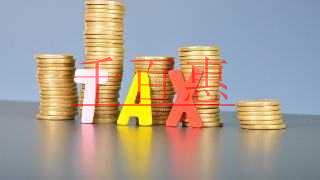 關(guān)于2020年12月辦理社會(huì)保險(xiǎn)業(yè)務(wù)的補(bǔ)充事項(xiàng)和2