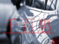 全國(guó)范圍內(nèi)財(cái)行稅十稅合一申報(bào)的最新時(shí)間?二手車異地