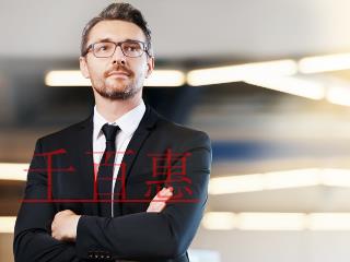 公司不注銷的后果有多嚴(yán)重？分公司注銷流程和材料？