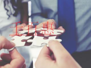 商標(biāo)45大類后25類分別是什么？都有什么作用？