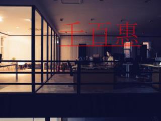 如何判定商標(biāo)的價(jià)值？商標(biāo)質(zhì)押的意義？