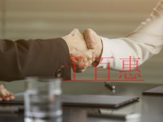 企業(yè)采取促銷方式時(shí)涉及的財(cái)稅