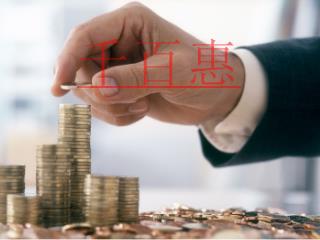 2021年十一以后企業(yè)辦理注銷的流程?