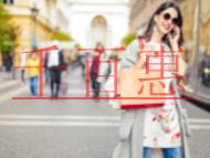 國(guó)家高新技術(shù)企業(yè)的申報(bào)范圍?享受哪些稅收優(yōu)惠政策?