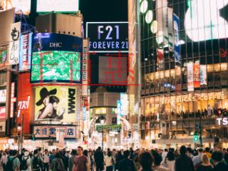 8月1日起注銷公司更便捷不報(bào)稅將列如黑名單