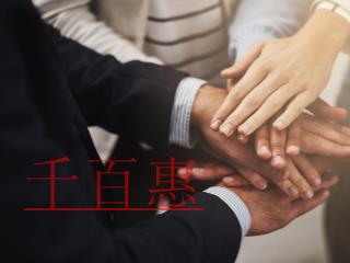 退伍軍人注冊公司的稅收優(yōu)惠政策