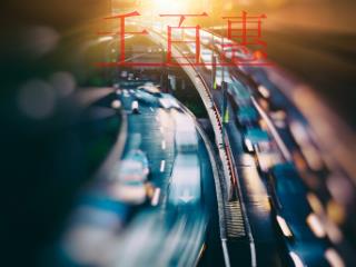 客戶不要開發(fā)票，怎么處理？