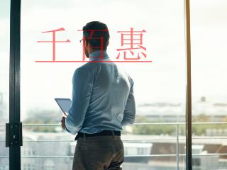 有限公司與個體工商戶的區(qū)別