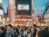 哪些企業(yè)需要辦理食品經(jīng)營(yíng)許可證?一照多址如何辦理食