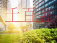 先進(jìn)制造業(yè)增值稅期末留抵退稅政策是否擴(kuò)圍?宣傳文化