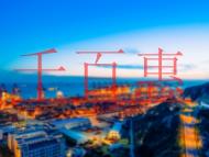 哪些企業(yè)需要辦理互聯(lián)網(wǎng)藥品信息服務(wù)資格證?申請要求