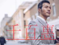 “十四五”期間支持科技創(chuàng)新進口稅收政策的內(nèi)容?最新