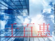 不辦理網(wǎng)絡(luò)文化經(jīng)營(yíng)許可證的結(jié)果?申請(qǐng)步驟的解讀?