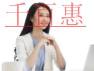 申請(qǐng)實(shí)用新型專利的條件有哪些?實(shí)用新型專利特點(diǎn)的說(shuō)