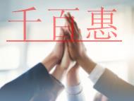 互聯(lián)網(wǎng)藥品信息服務資格證是什么意思?要注意哪些問題