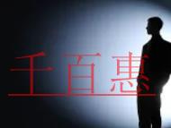 新注冊的公司未經(jīng)營怎么注銷？公司注銷是否能恢復?