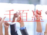 辦理網(wǎng)絡(luò)文化經(jīng)營(yíng)許可證的作用?申請(qǐng)條件有哪些? 辦理網(wǎng)絡(luò)文化經(jīng)營(yíng)許可證的作用?申請(qǐng)條件有哪些?