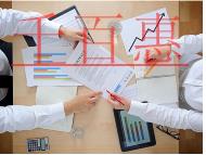 公司超經(jīng)營范圍業(yè)務(wù)要承擔(dān)哪些責(zé)任