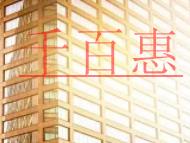 ICP經(jīng)營許可證的申請(qǐng)條件和辦理流程是什么?