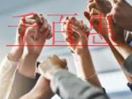 公司公章小股東拿著該怎么辦?私刻公章違反了那條法律 公司公章小股東拿著該怎么辦?私刻公章違反了那條法律