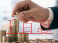 販賣哪些用品要二類醫(yī)療器械經(jīng)營備案?在哪里辦理?