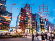 如何快速辦理食品經(jīng)營(yíng)許可證?能輕易給別人提供嗎?