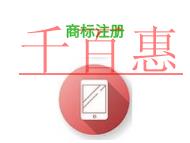 商標(biāo)注冊的幾個好處?時間是什么?