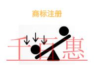 申請商標(biāo)注冊的問題和材料是什么?